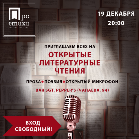 афиша