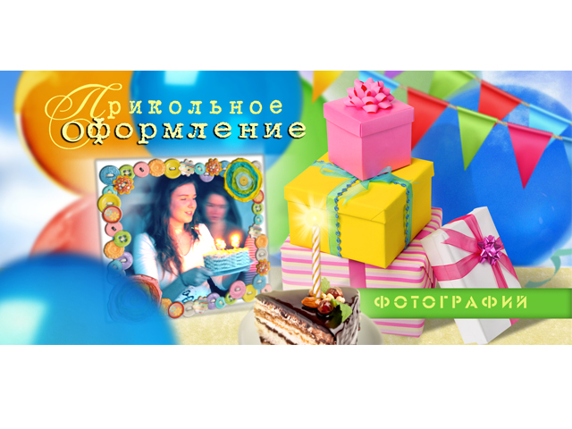 Изображение для кнопки "поделиться"