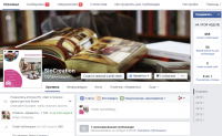 SMM для Siocreation (Facebook)