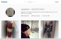 SMM для bpgtattoo