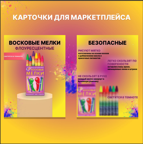 Мелки