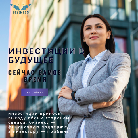 Работа 4388319
