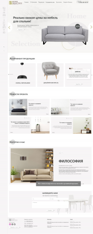 Home Selection