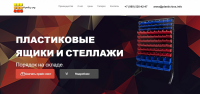 Производитель складского оборудования «Кройц-ру» - Промо-сайт