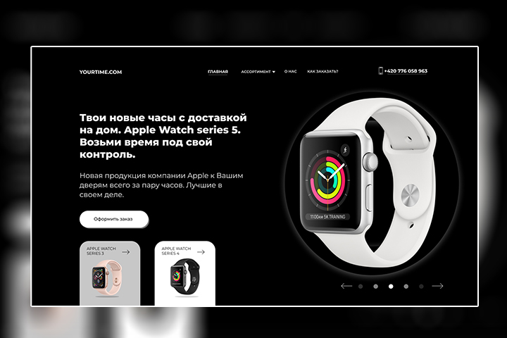 YOURTIME.COM