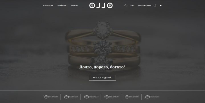 OJJO