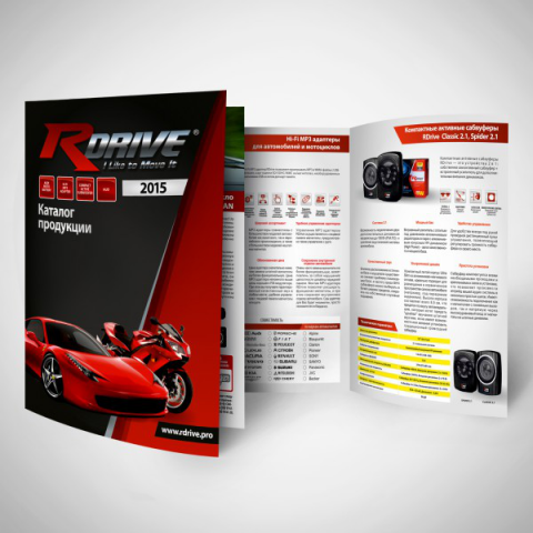 Буклет RDrive