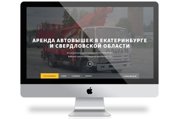 ТК ДАНА 96