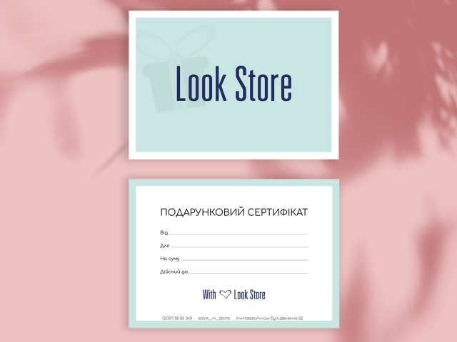 Сертификат для автошколы