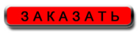 Дизайн кнопки