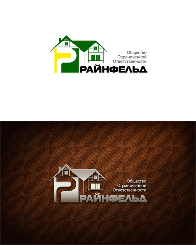 Райнфельд