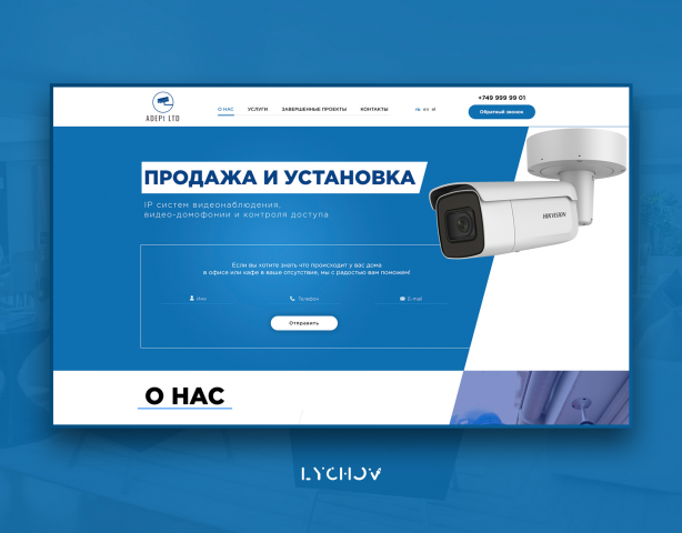 Landing page