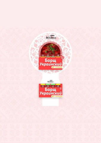 Дизайн упаковки для "ВкусВилл"