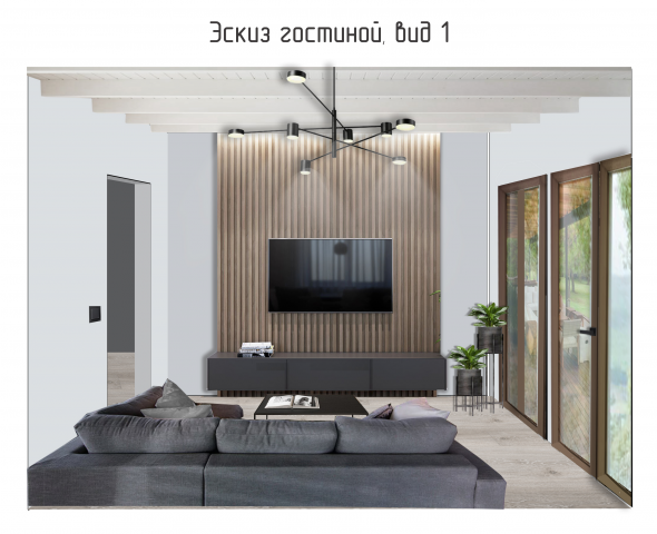 3D Коллаж, гостиная в доме 132 кв.м