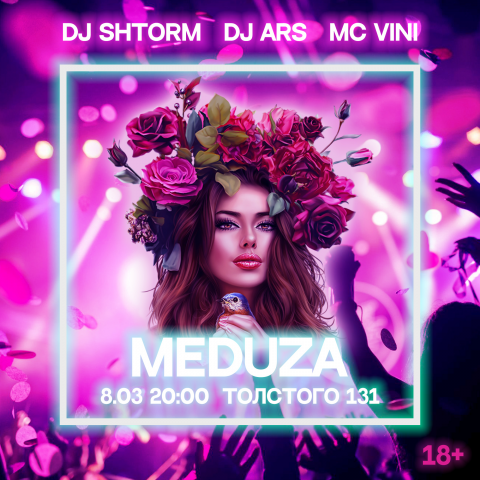 MEDUZA