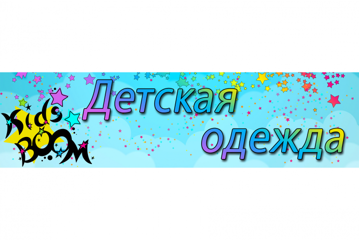 Работа 3976642