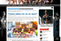 Сайт о Бодибилдинге
