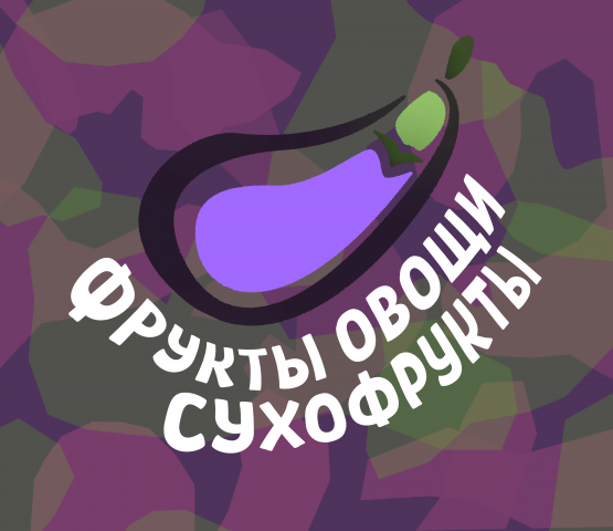 Вывеска