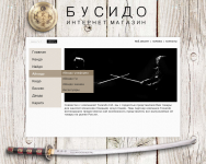 Интернет-магазин joomla + virtuemart