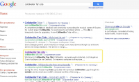 seo celldweller fan site