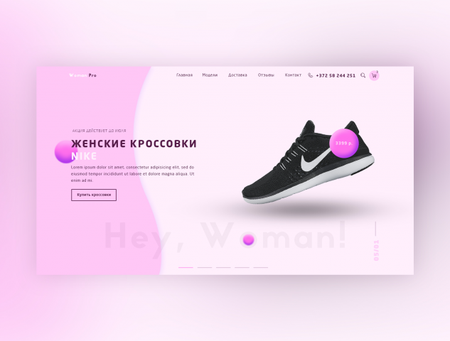 Woman Pro