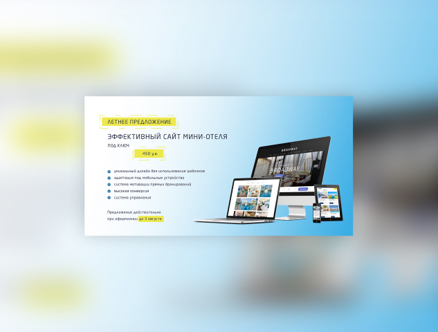 Hotel_Web_Design