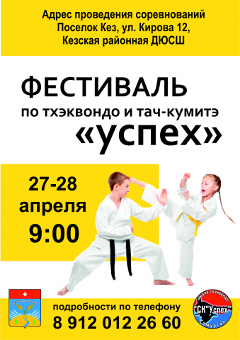 Афиша