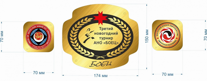 Пряжки