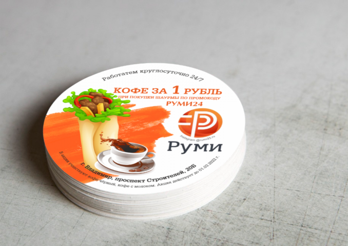 Наклейка