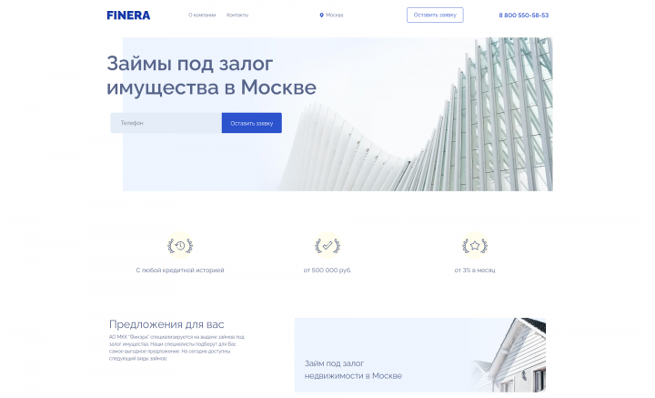 FINERA