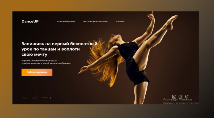Dance courses