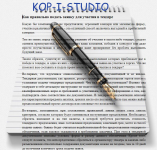 Работа 971975