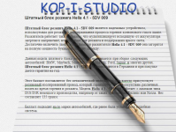 Работа 971425