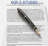 Работа 971422