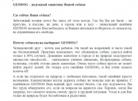 Работа 602490