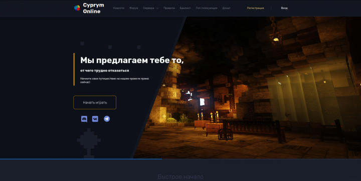 cyprym project