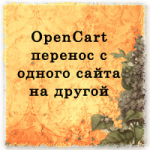 Интернет-магазин. Средства индивидуальной защиты