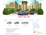 zakaztaxi