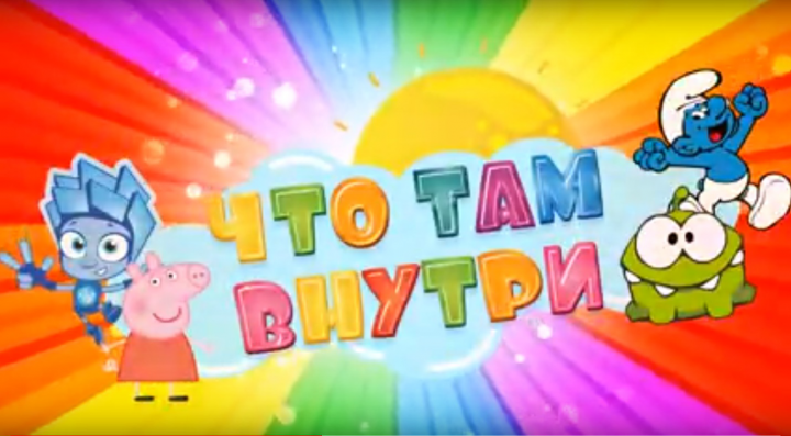 Лого мульт