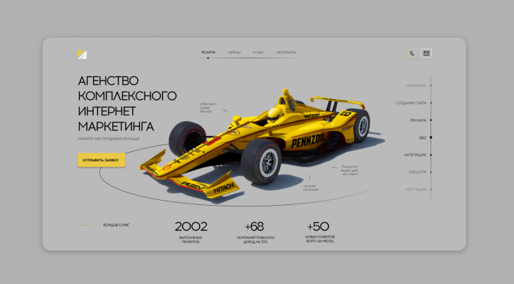 Работа 4207824