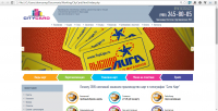 Верстка визитки CityCard