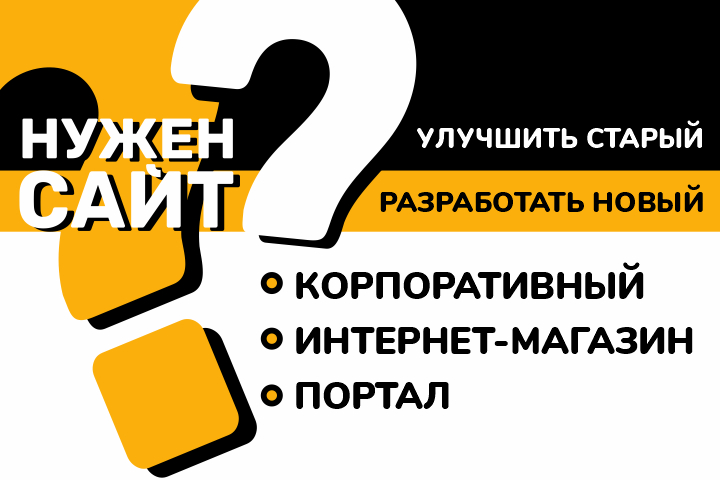 Опыт работы более 16-ти лет