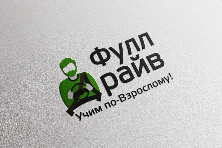 Логотип школы безопасного вождения Фулл Драйв