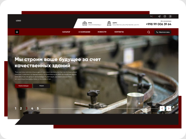 Веб дизайн для продожи станков