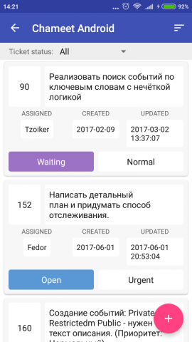 Клиент для баг-трекера uBugTrack