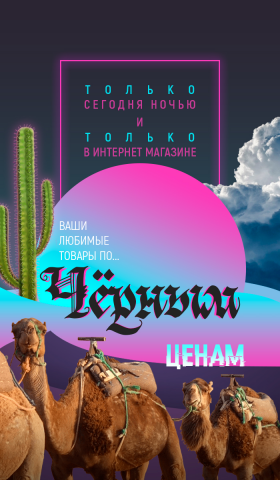 Емайл рассылка для ИМ Порядок