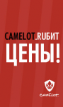 Camelot - магазин одежды. Флеш-баннер для сквозной кампании