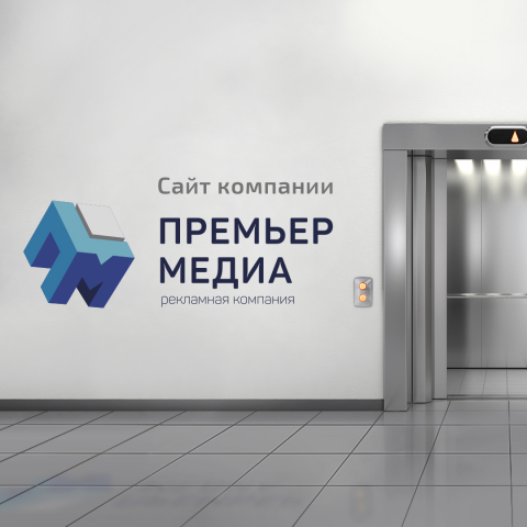 Корпоративный сайт рекламной кампании
