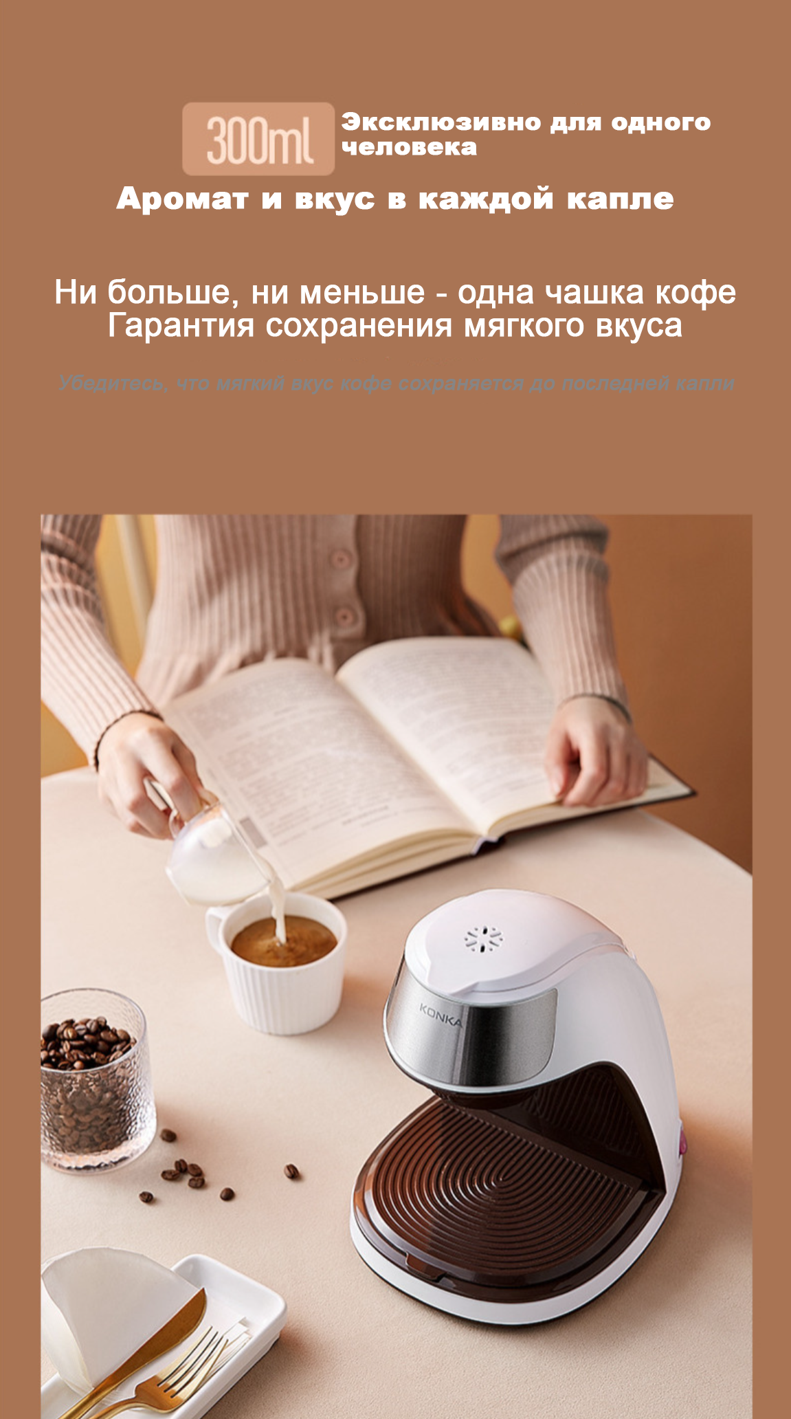 Перевод и верстка рекламных изображений с английского на русский