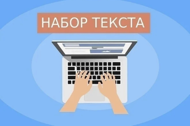 Набор профессиональной автобиографической справки